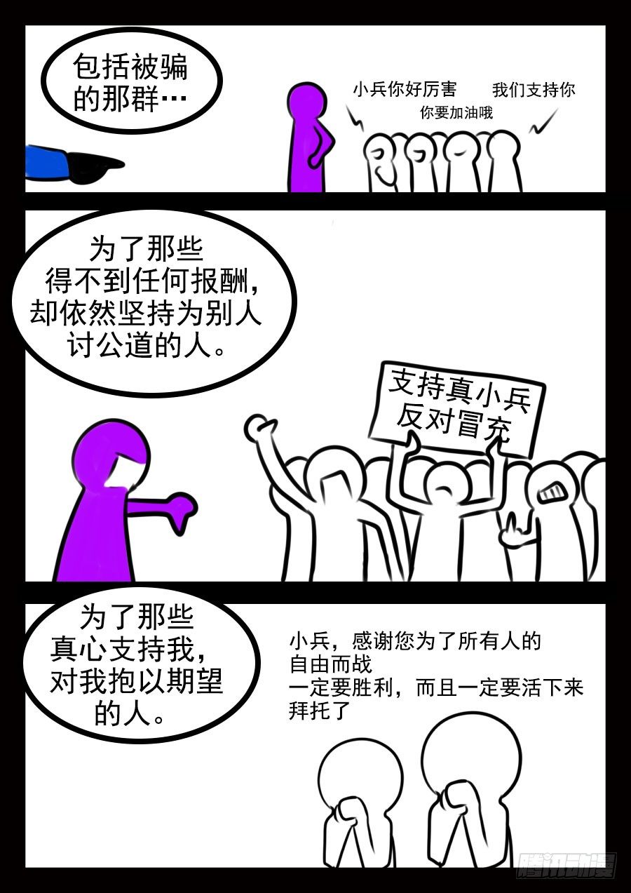这是正篇53