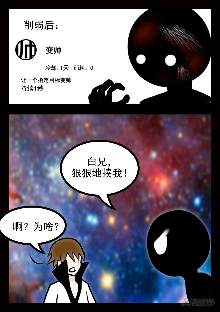 20.上天1