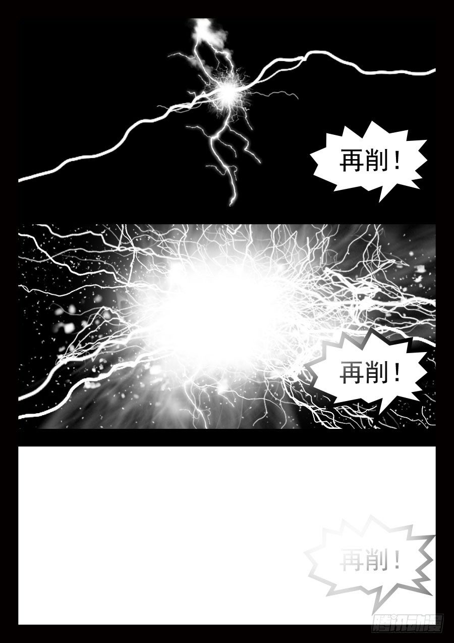 21·亡18