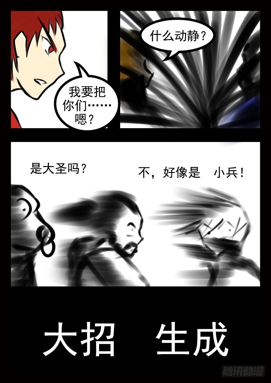 这是正篇33