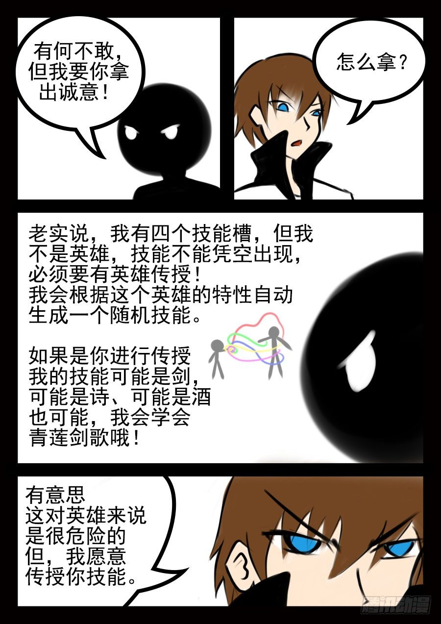 这是正篇6
