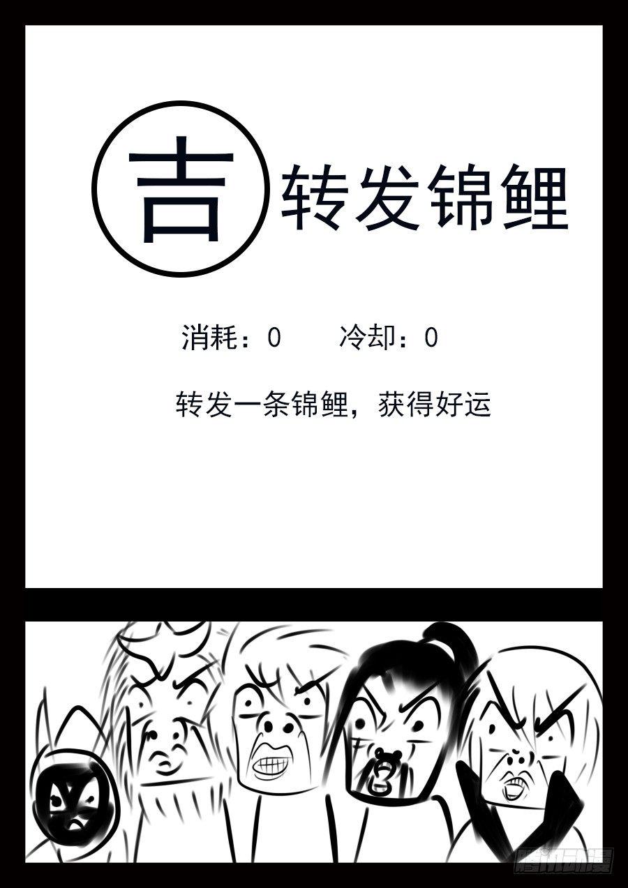 结算日13