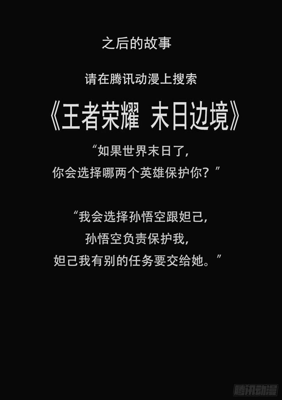 番外-平行世界14