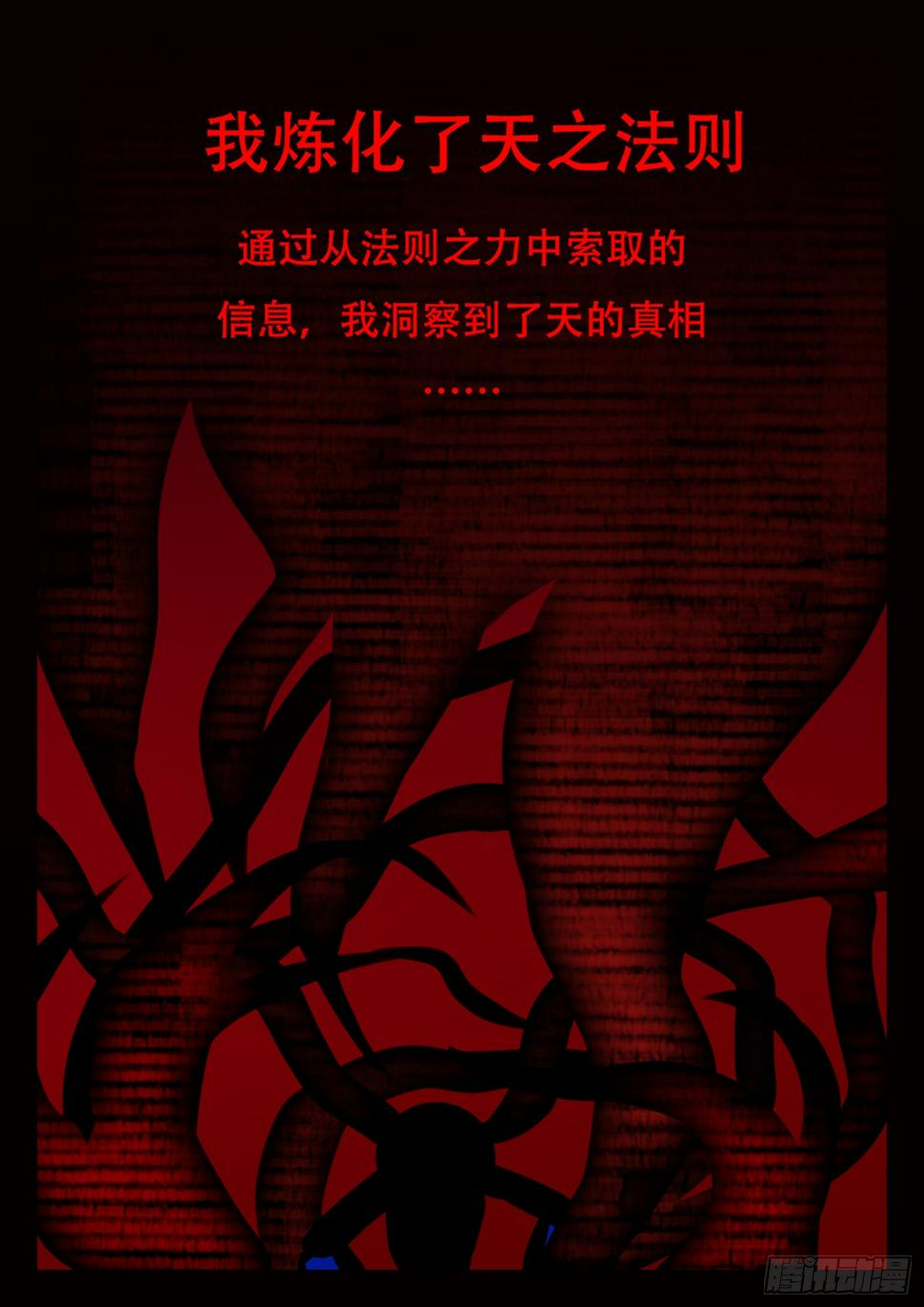 番外-平行世界3