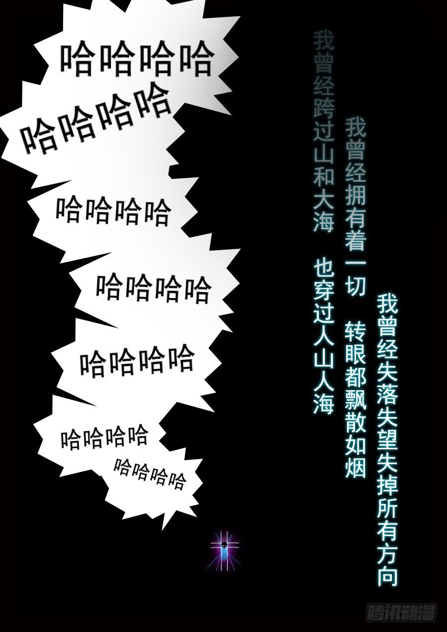 21·亡10