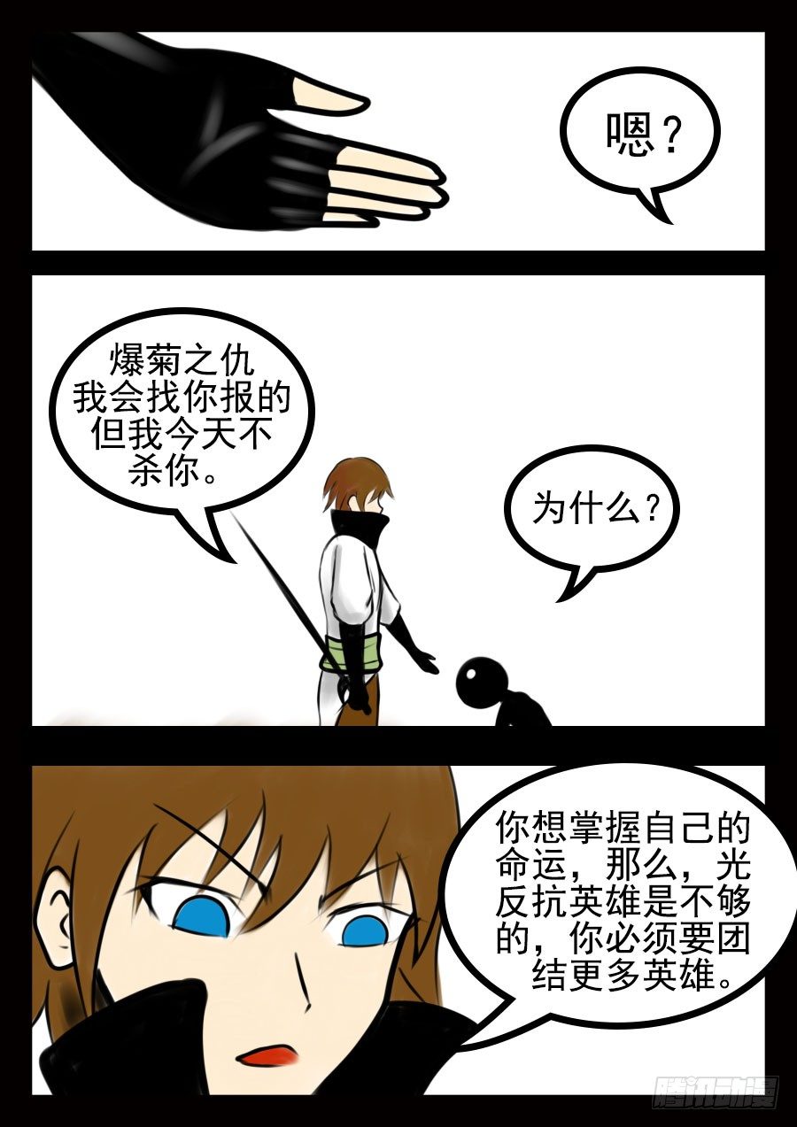 这是正篇0
