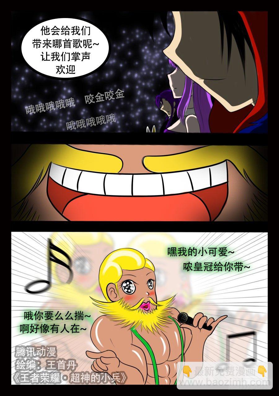 国庆特别篇7