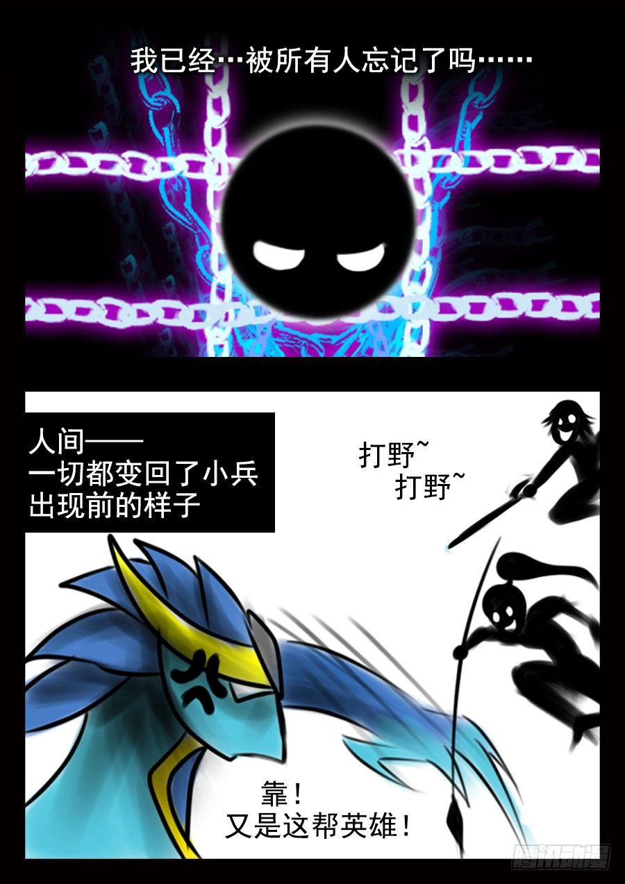 21·亡7