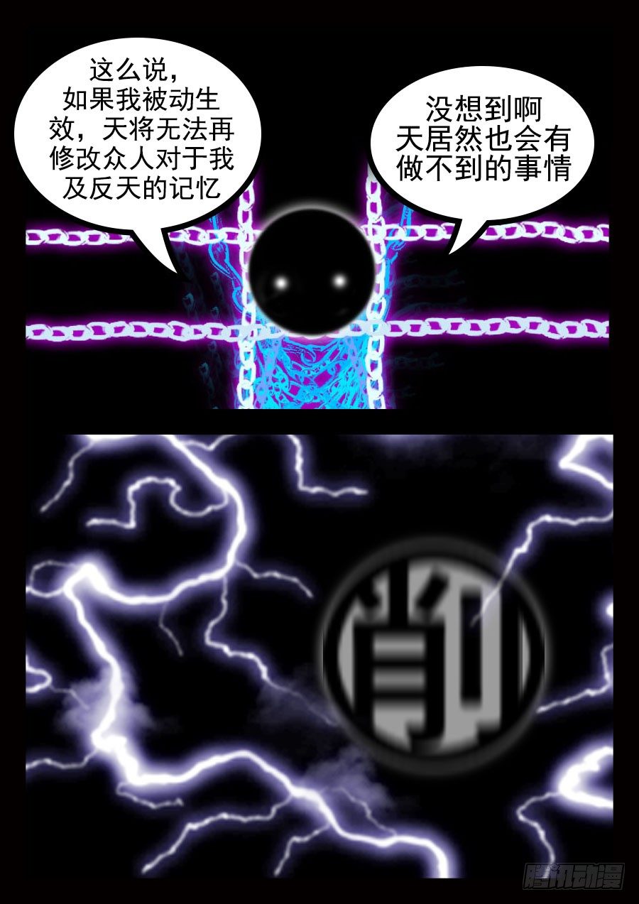 21·亡16