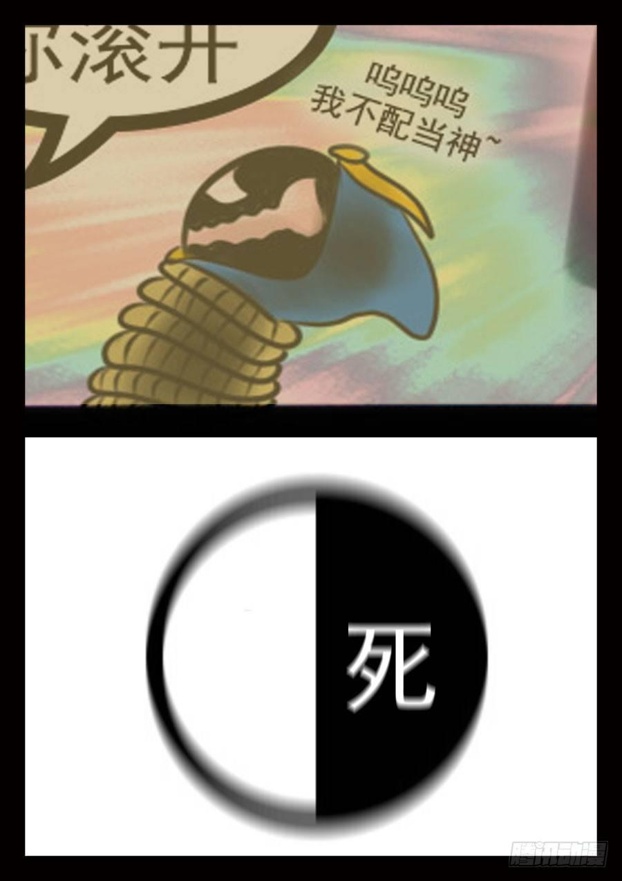 22·永垂不朽9