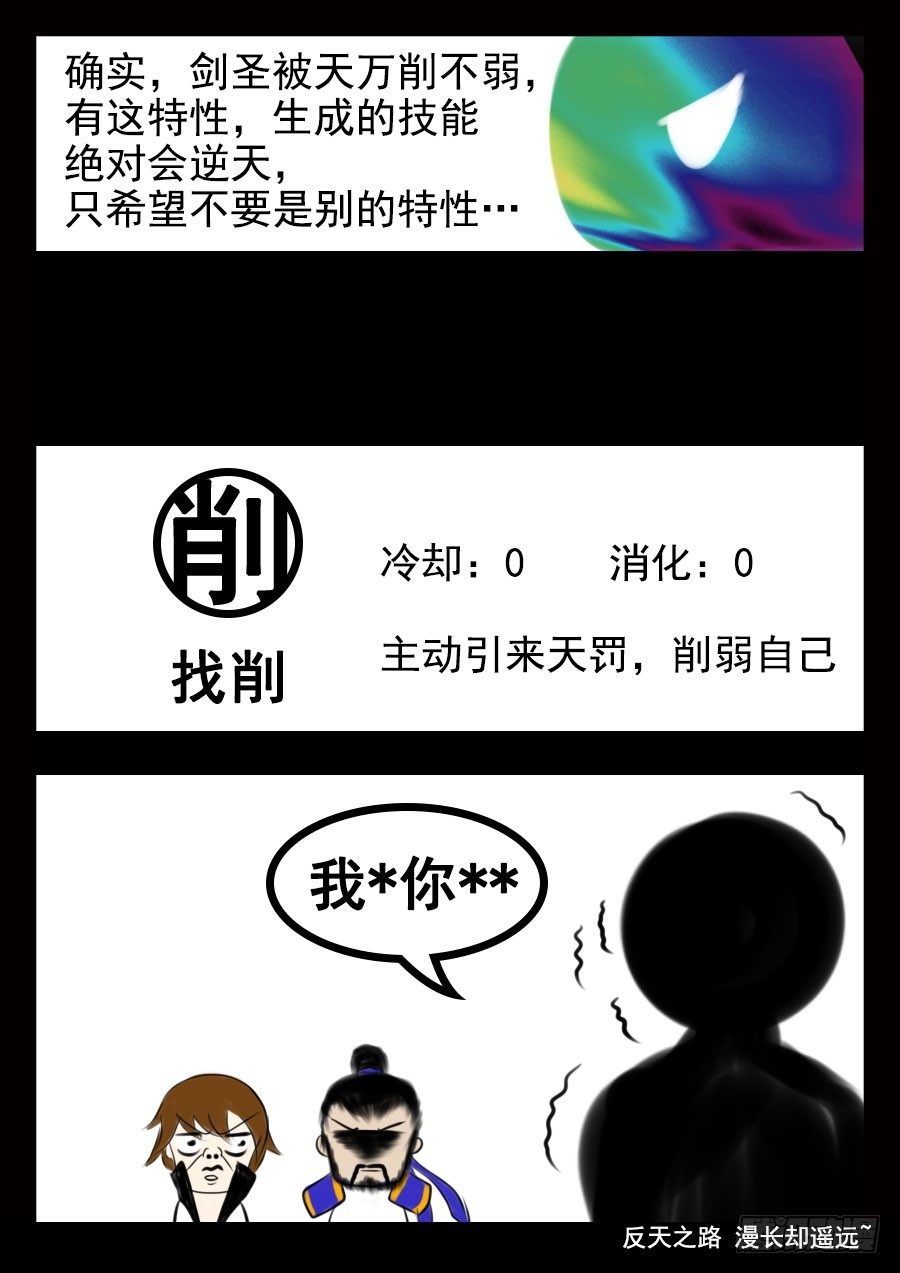 这是正篇25