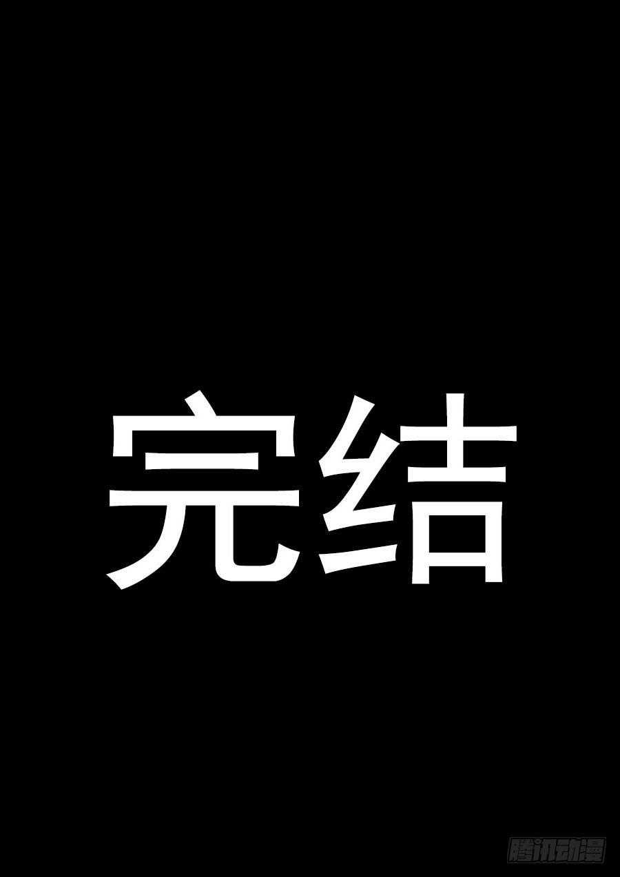 22·永垂不朽11