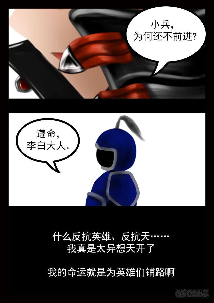 大结局11