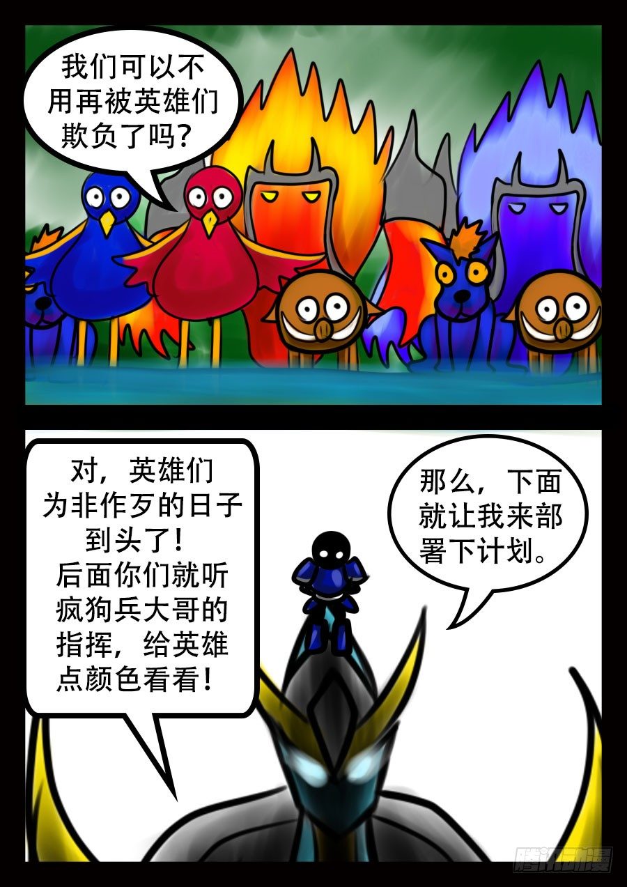 前8章（先看这个）28