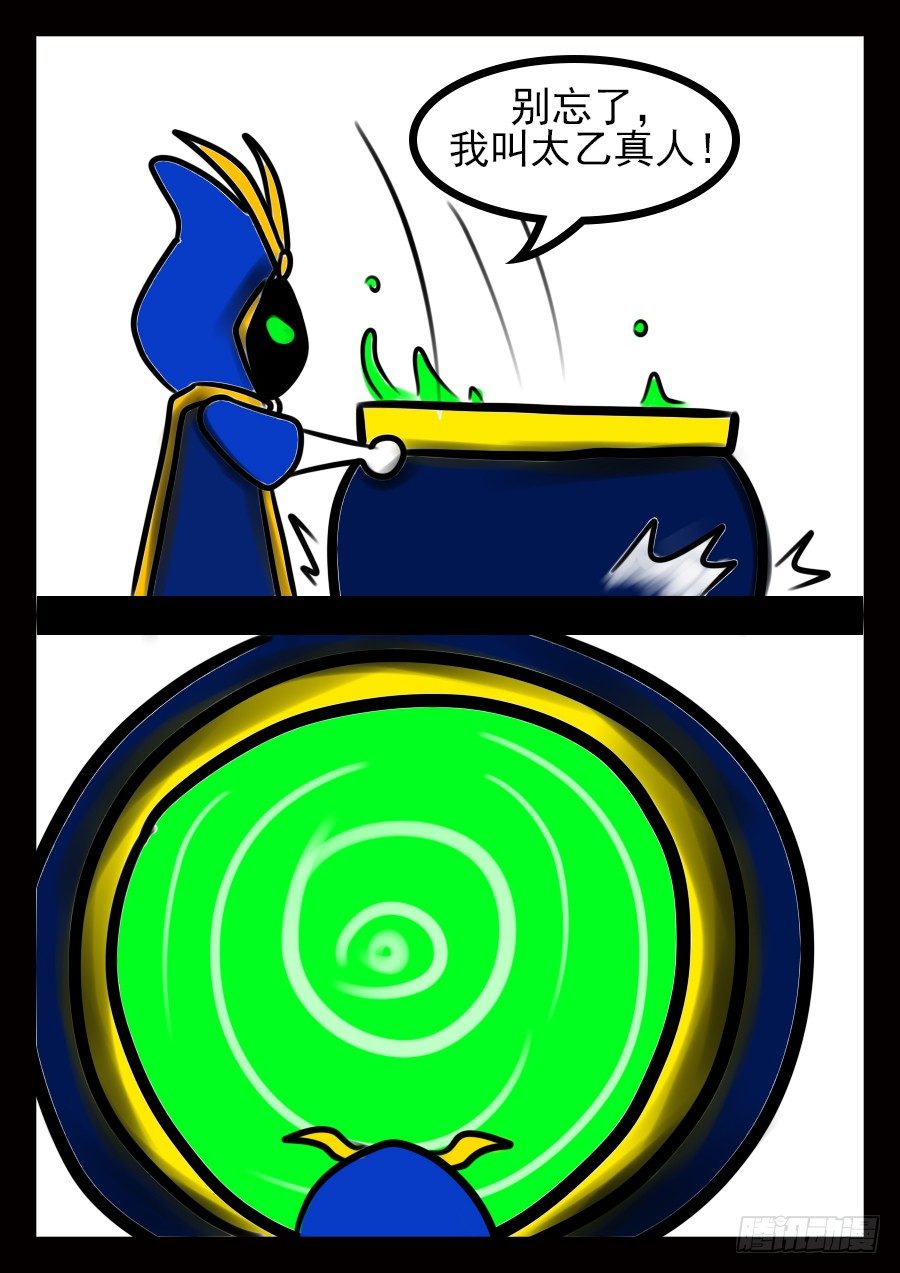 补2