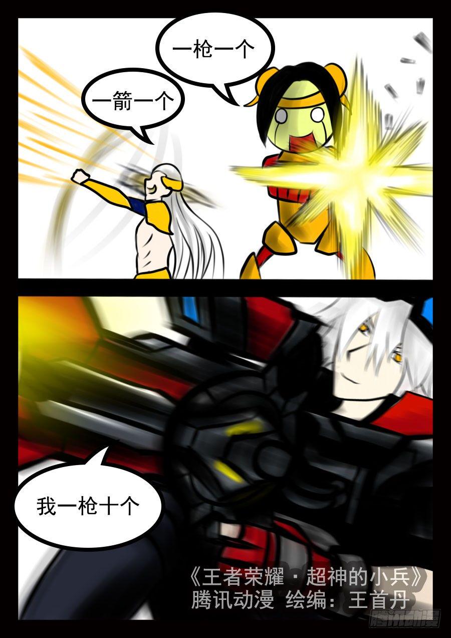 19.二技能0