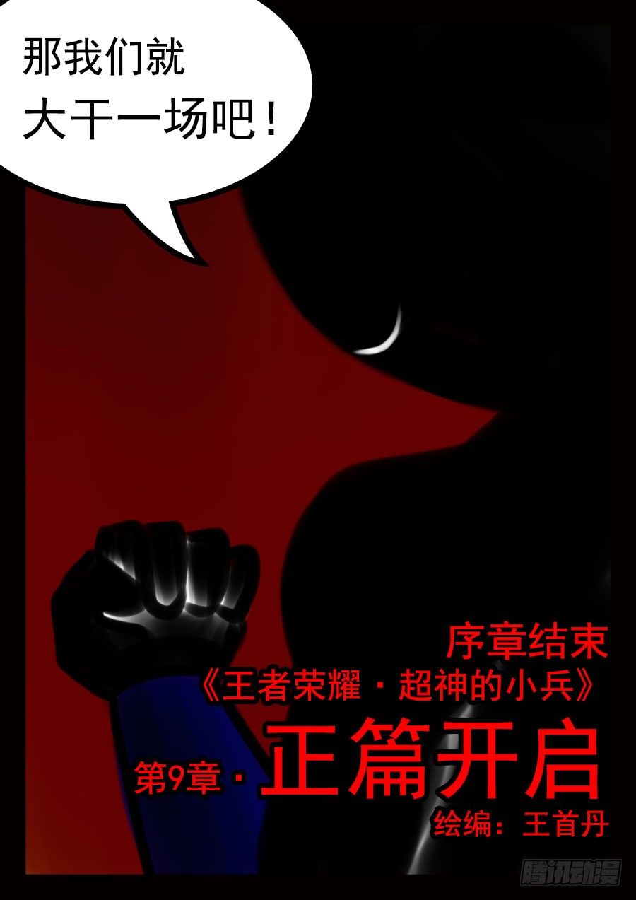 这是正篇7