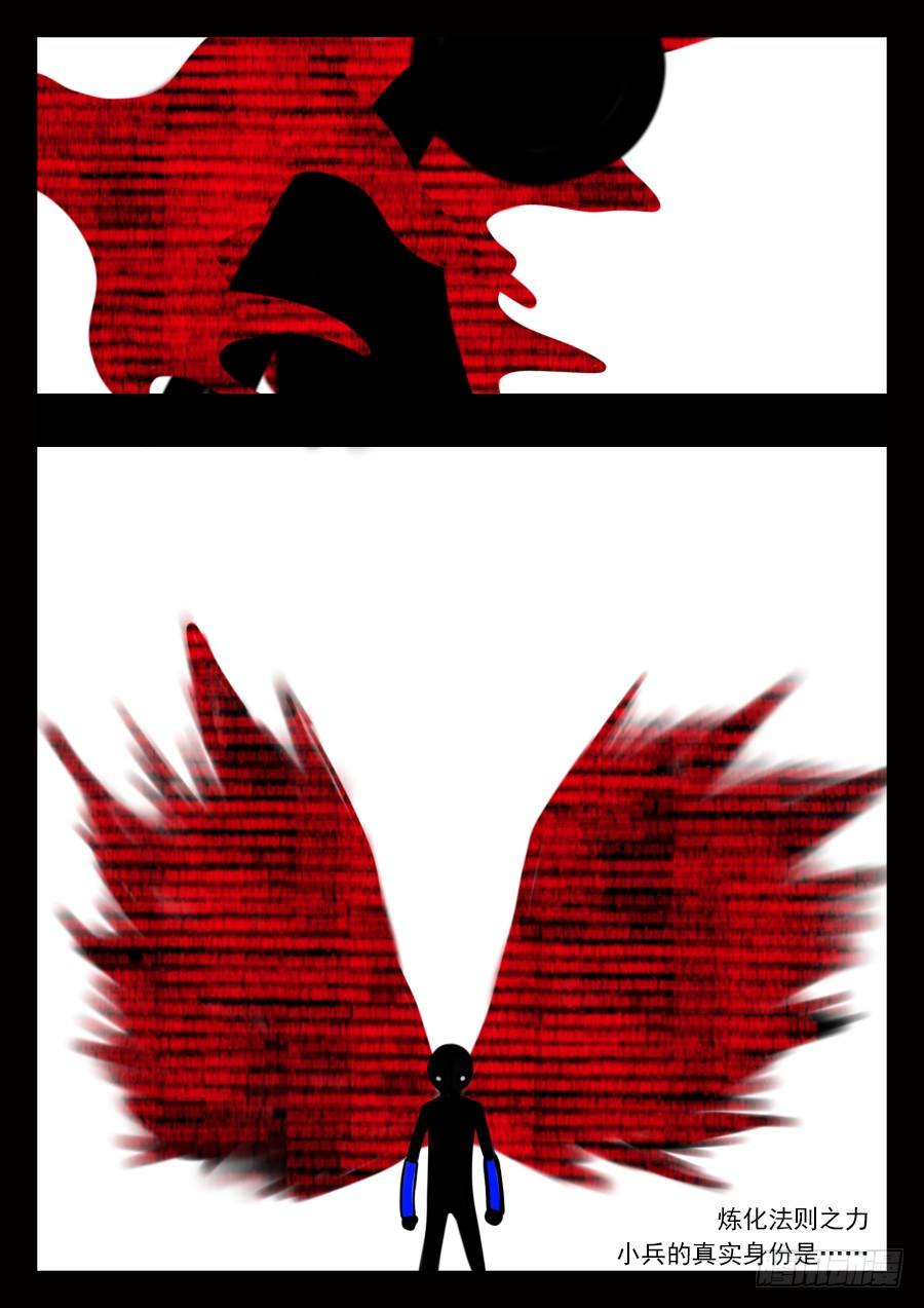 到底是什么8