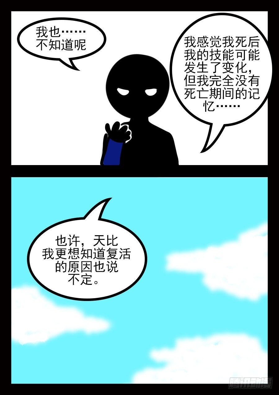 补9