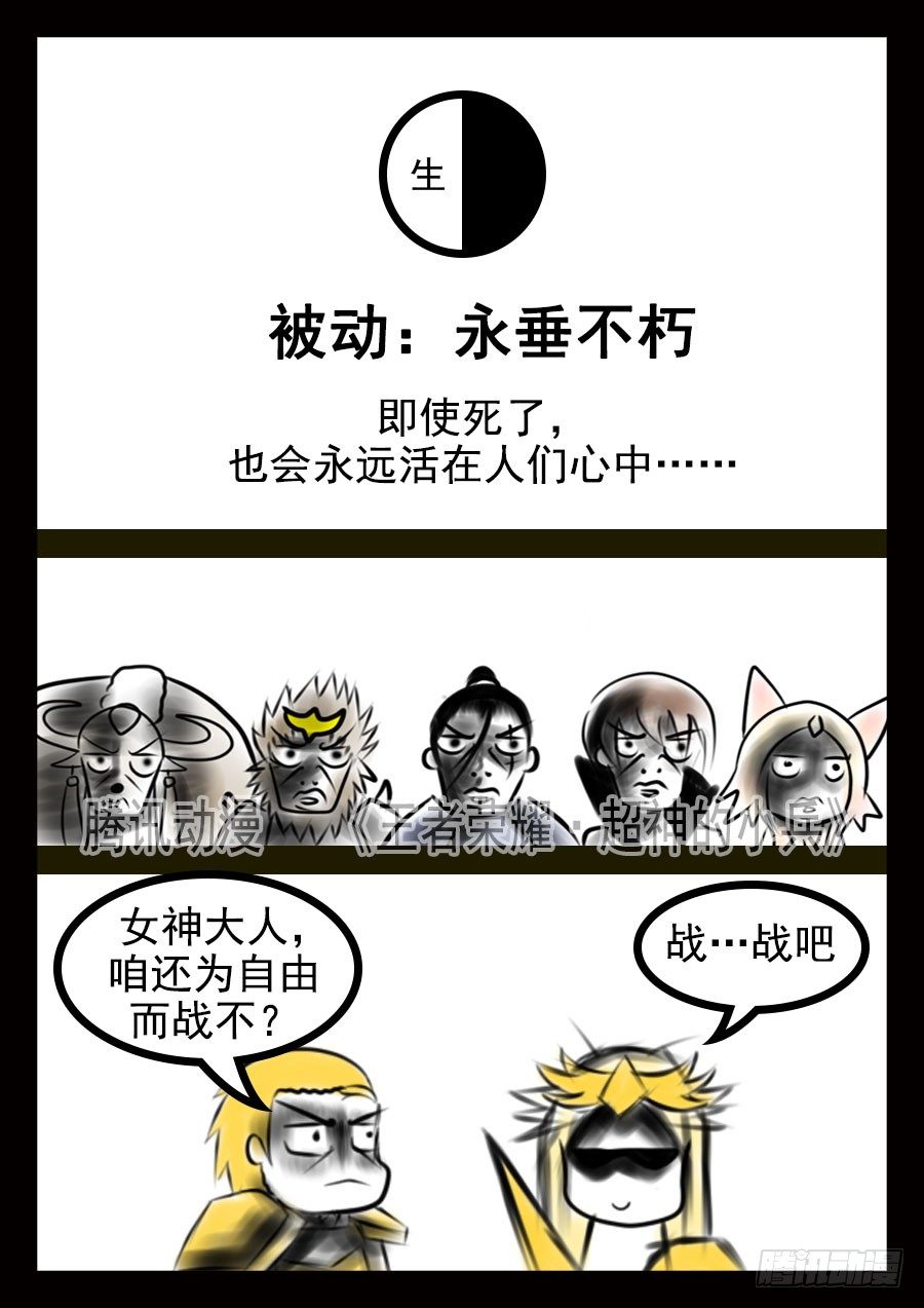 15.被动8