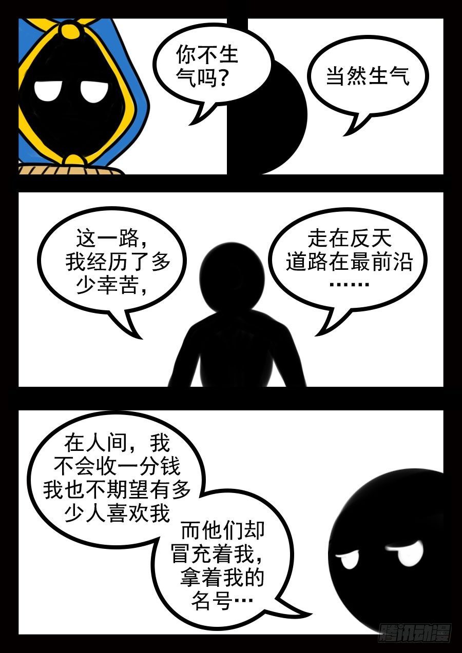 这是正篇50