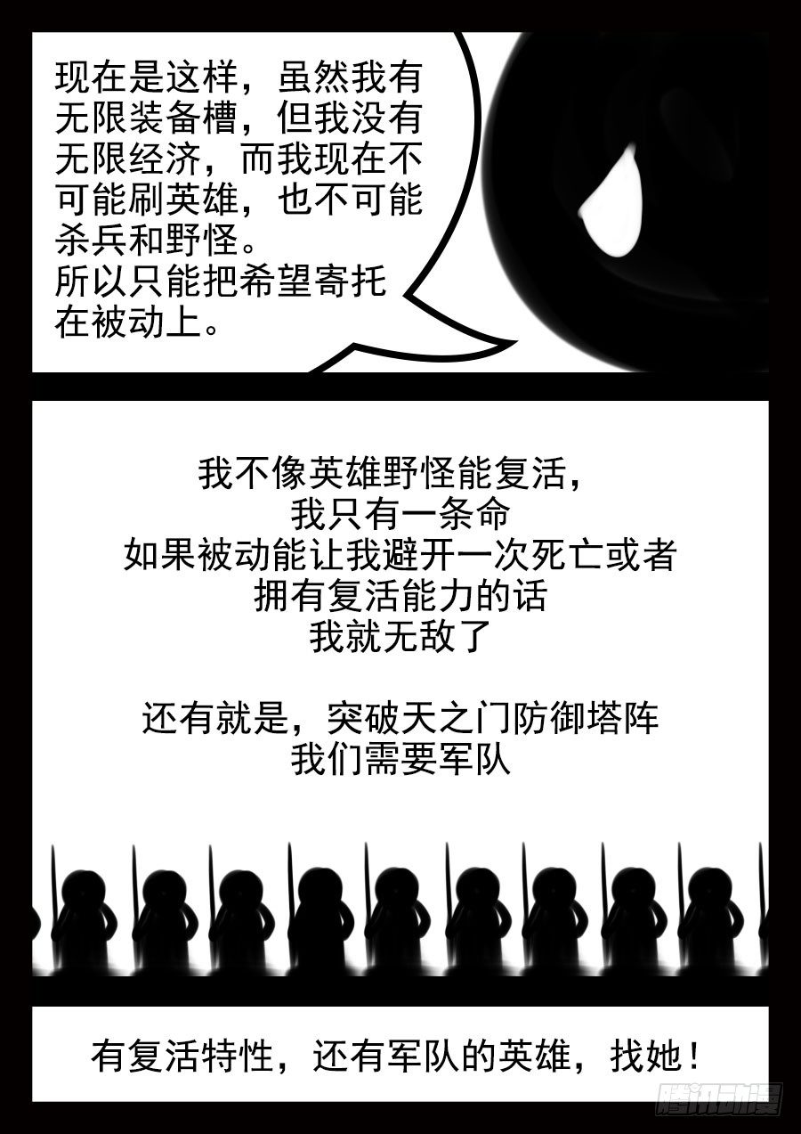 15.被动4