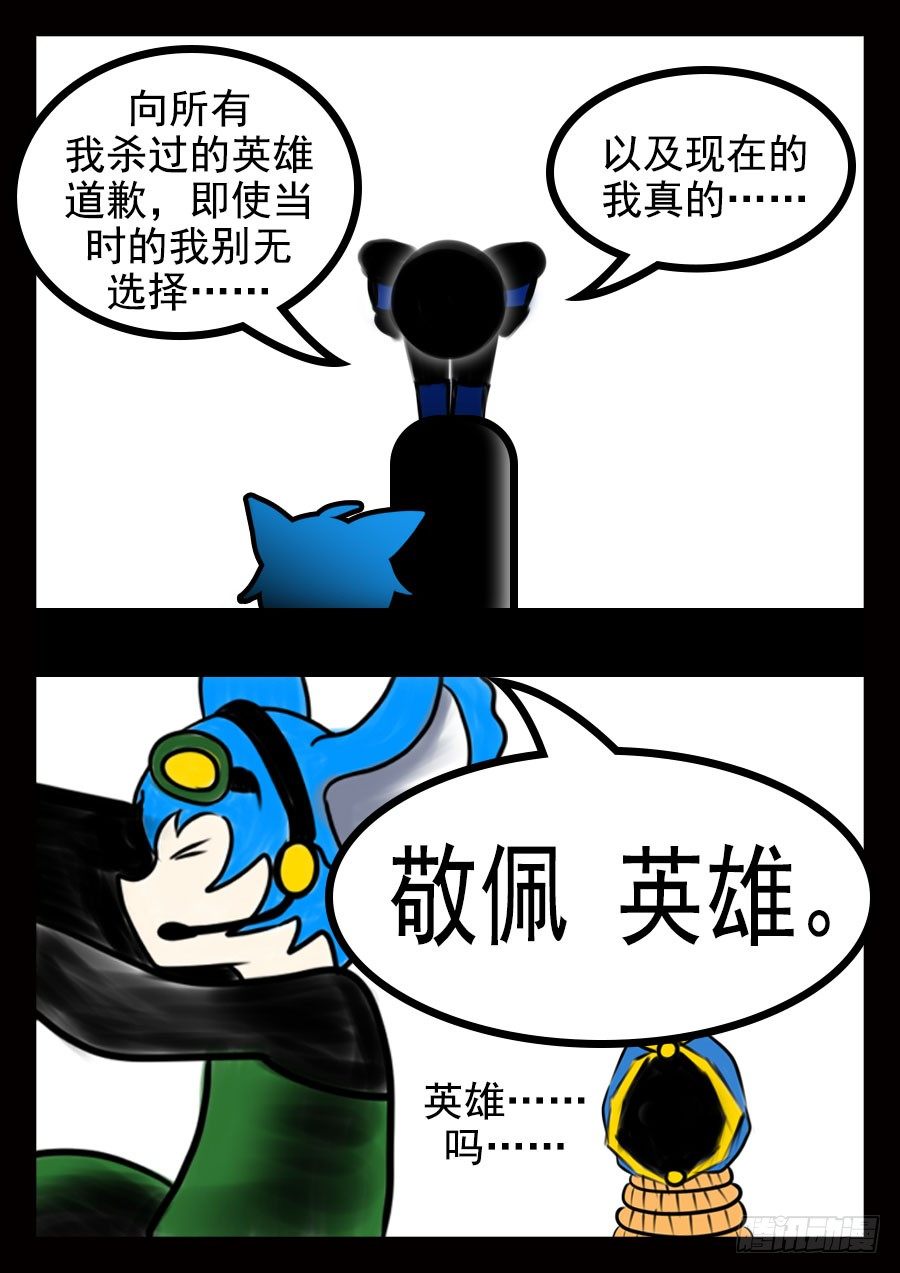 16.阵容8