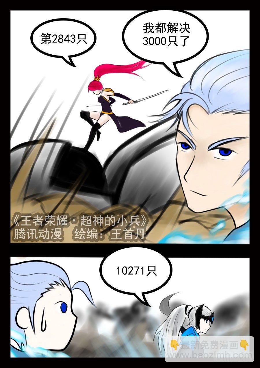 19.二技能1
