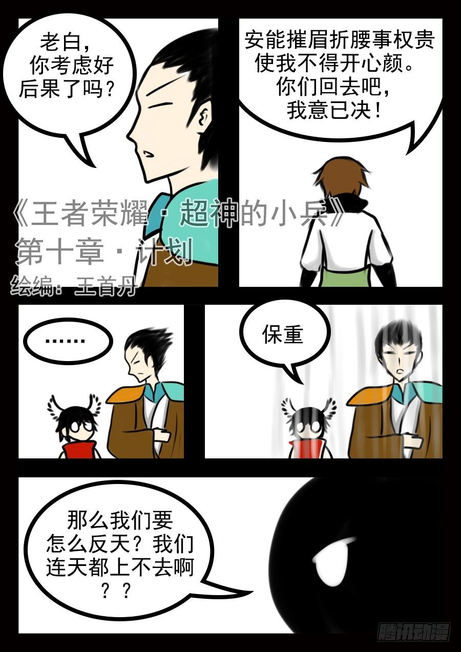 这是正篇8
