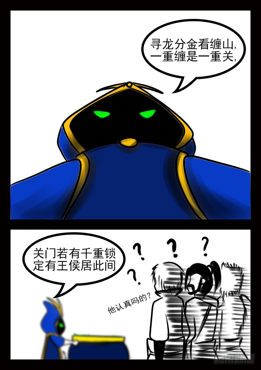 补3