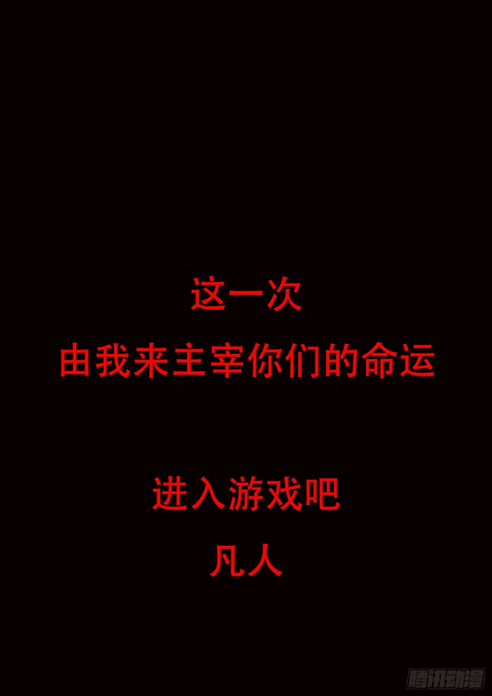 番外-平行世界12