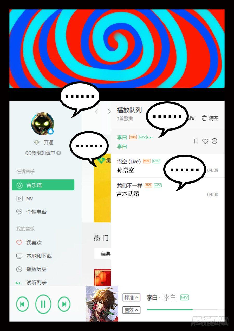 结算日5