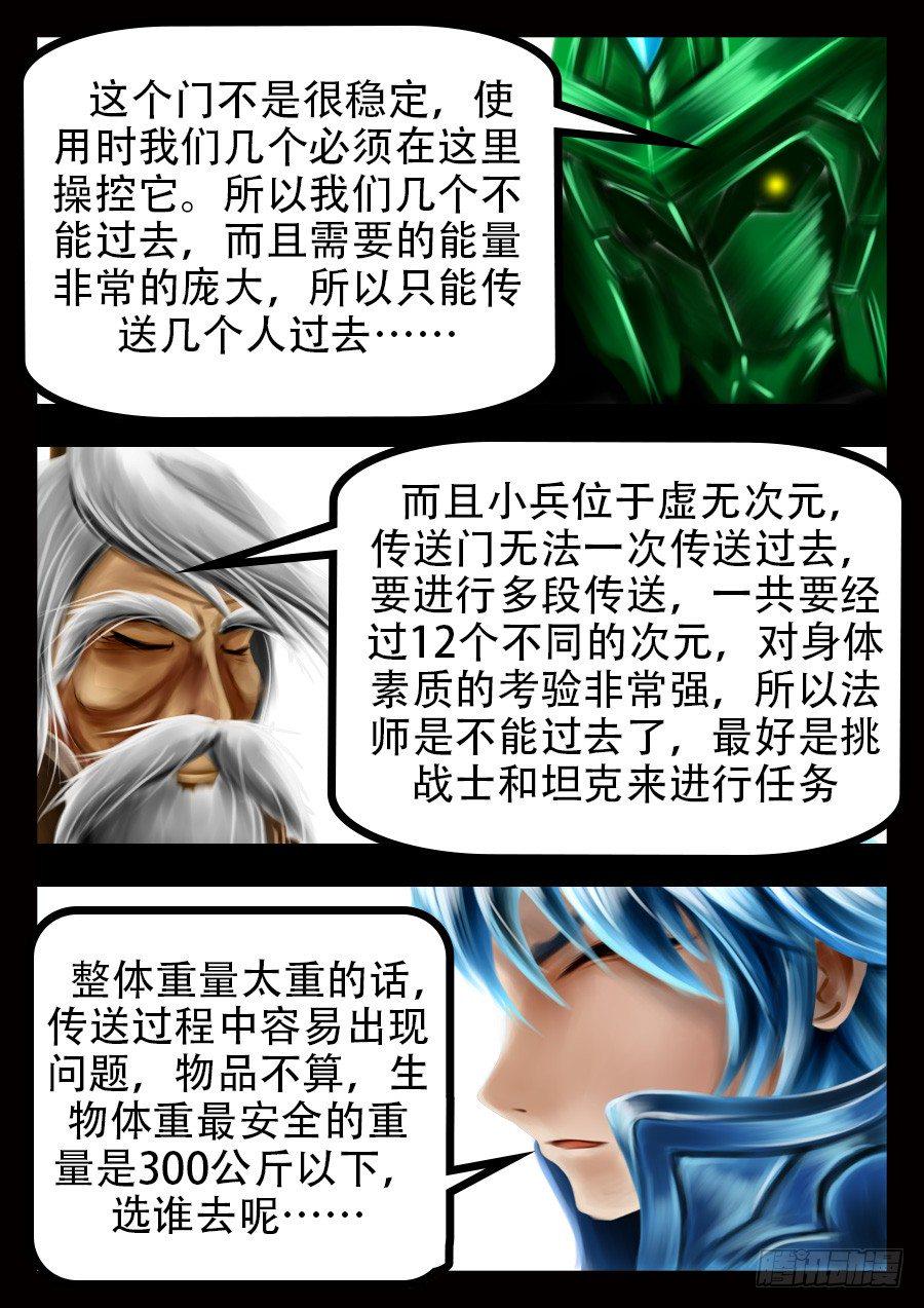 1.老朋友，久等了7