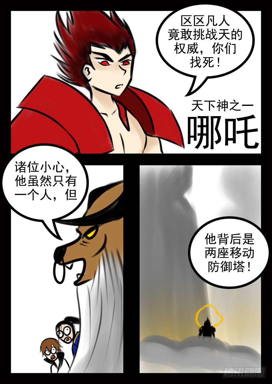 这是正篇32