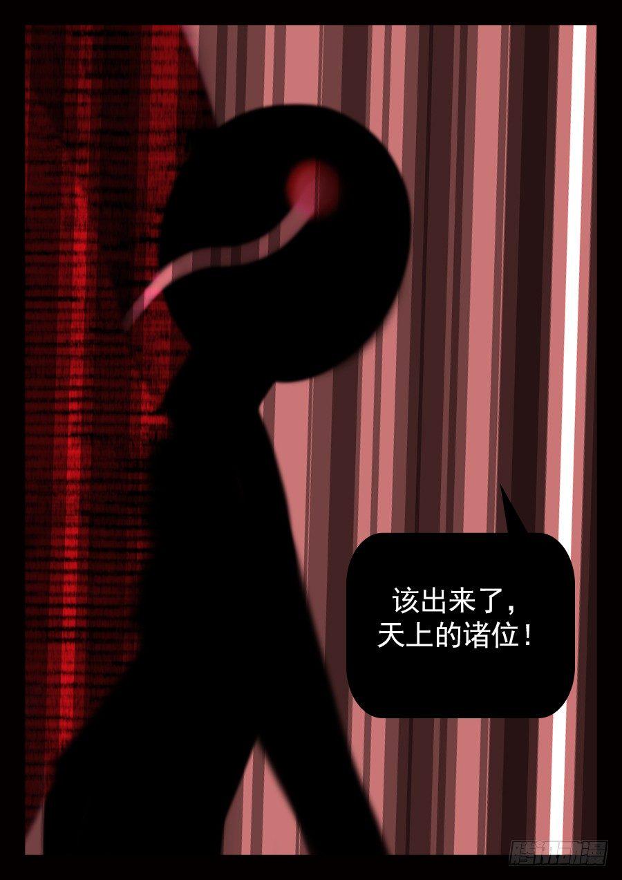 大结局0