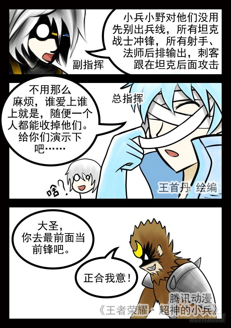 18.第一技能显威0