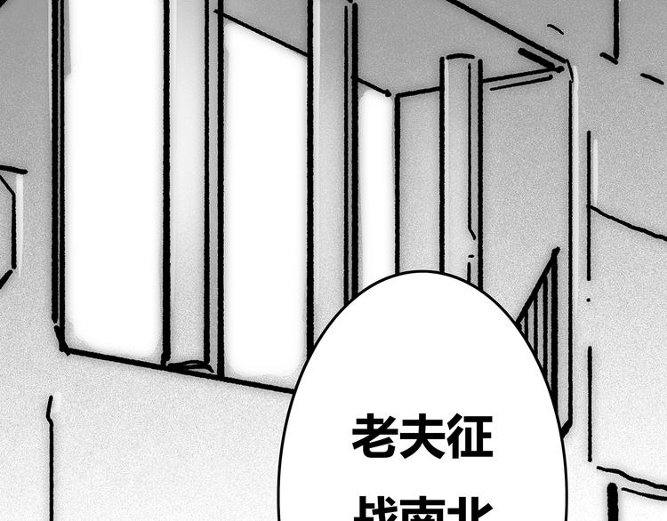 幻刑设定集福利31