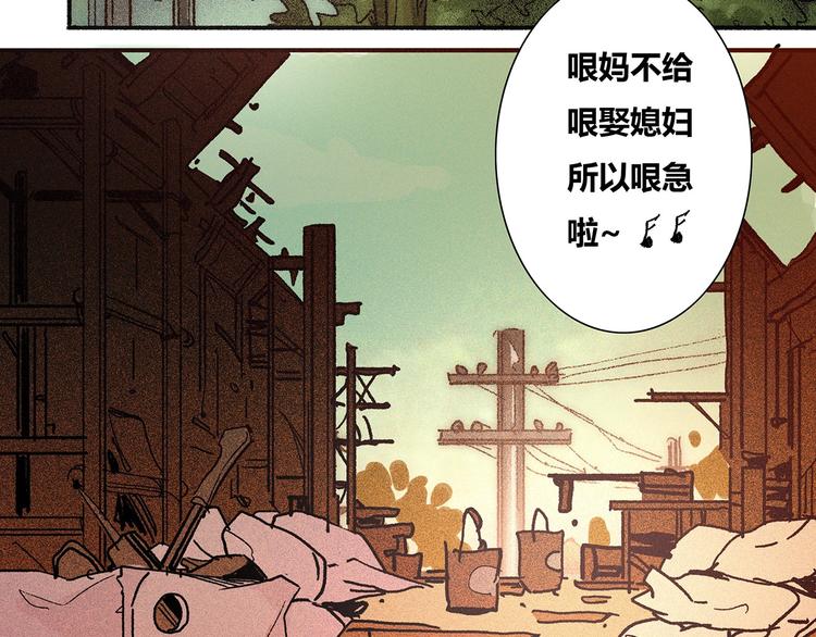第12话 不合作？给你扬了70