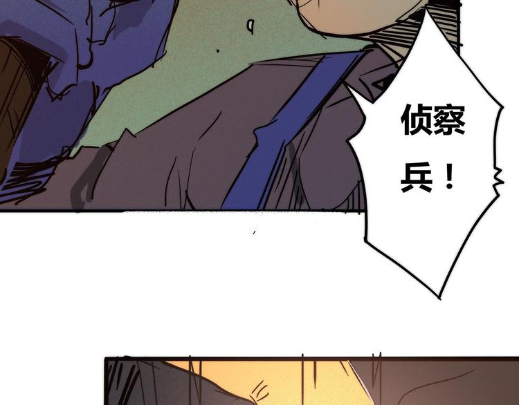 第13话 找上门来!29
