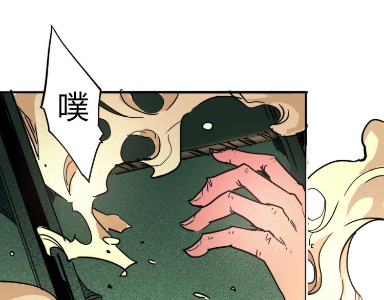 第17话 嘉安的危机！28