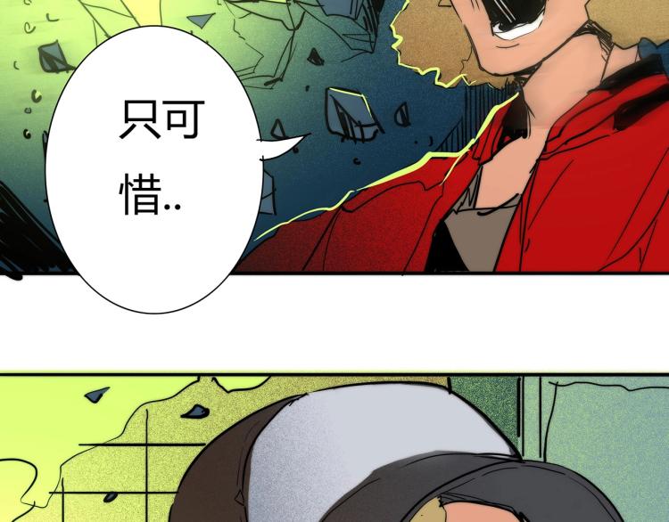 第17话 嘉安的危机！92