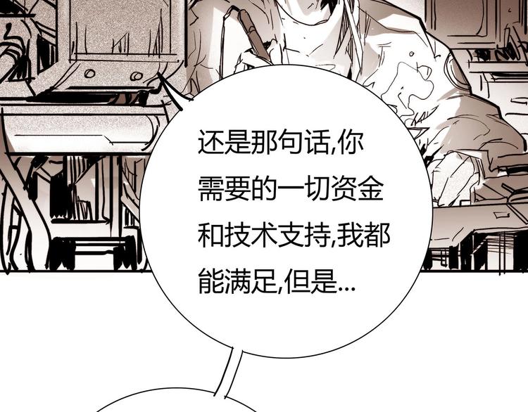 番外剧场218