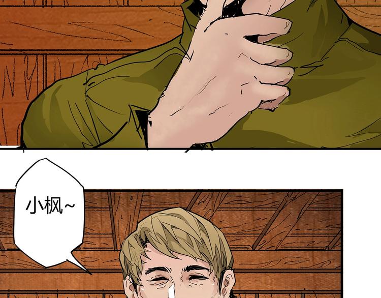 第1话 意外之遇212