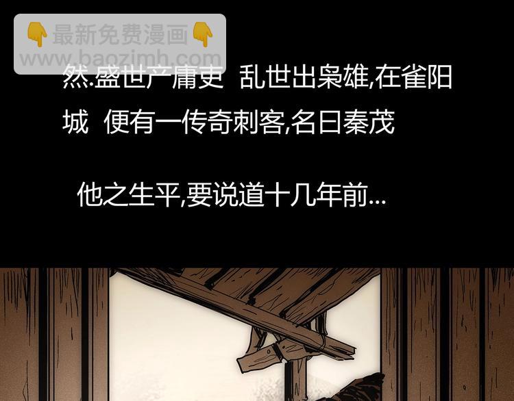第5话 书的秘密（下）44