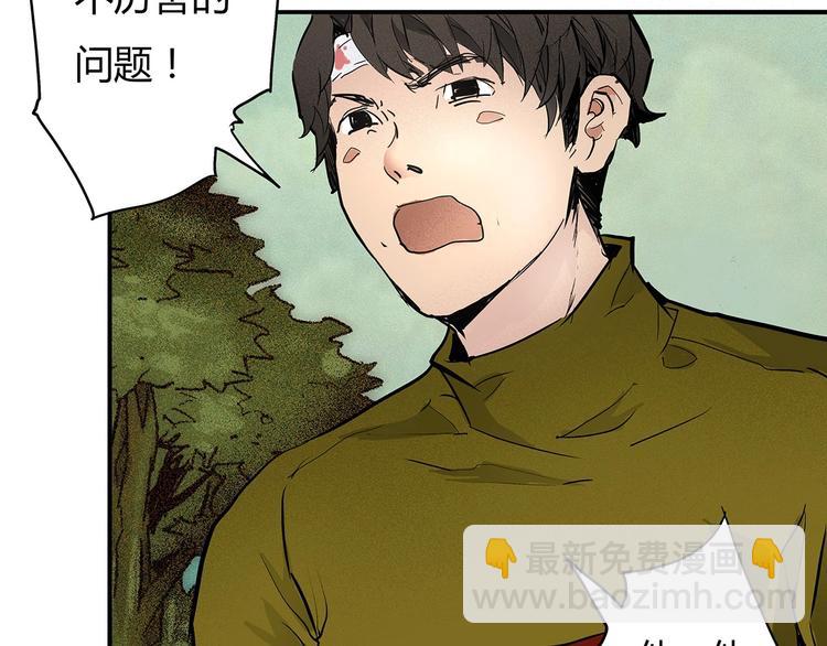 第4话 书的秘密（上）22