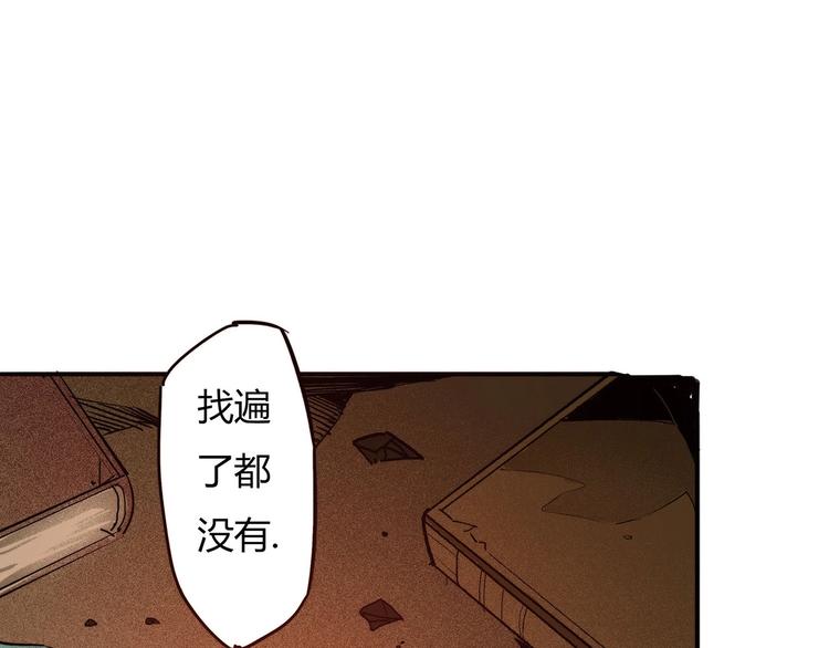第11话 幕后之人32