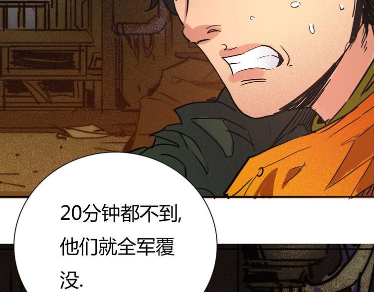 第15话 回不去的家66