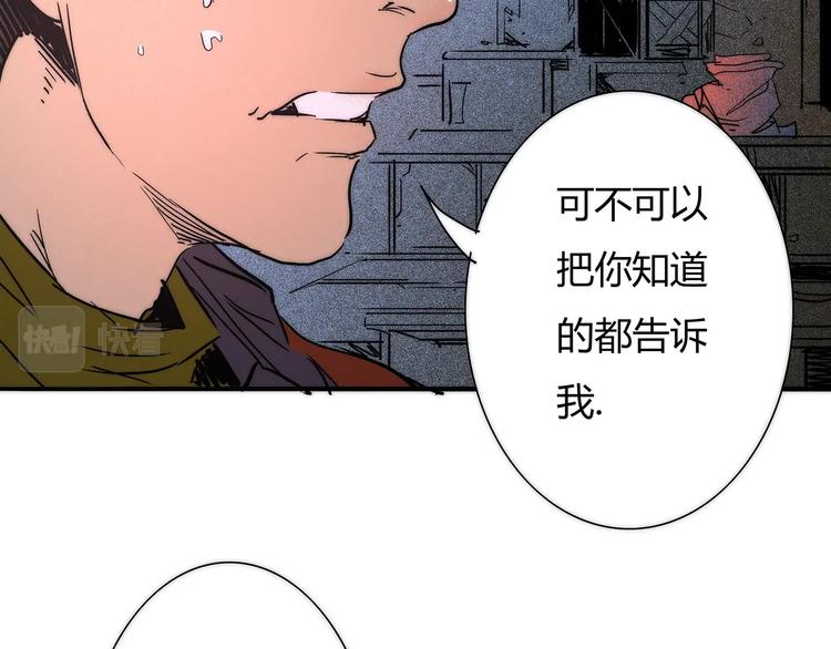 第16话 初到大港市32
