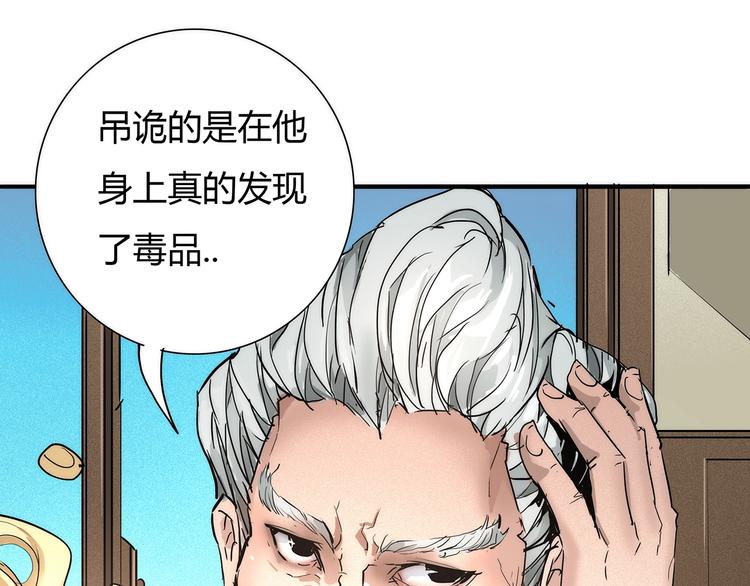 第1话 意外之遇139