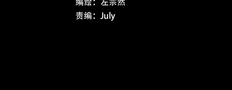 第1话 意外之遇58